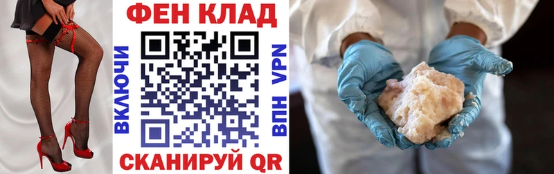 АМФ Premium  где купить наркоту  Выборг 