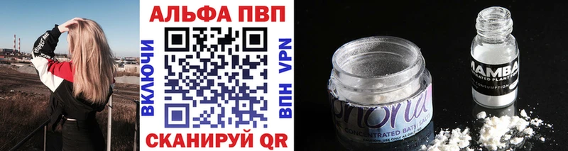 Alpha PVP VHQ  наркошоп  Выборг 