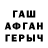 Первитин винт Maria Gritsay