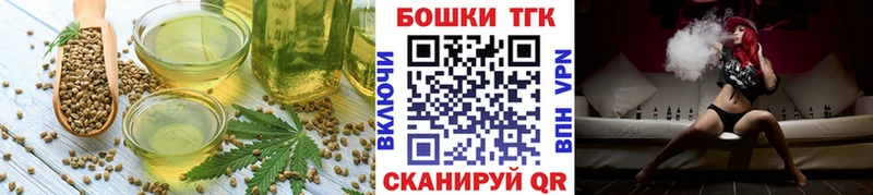 Canna-Cookies конопля  Выборг 
