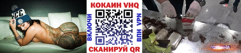 COCAIN Эквадор  Выборг 