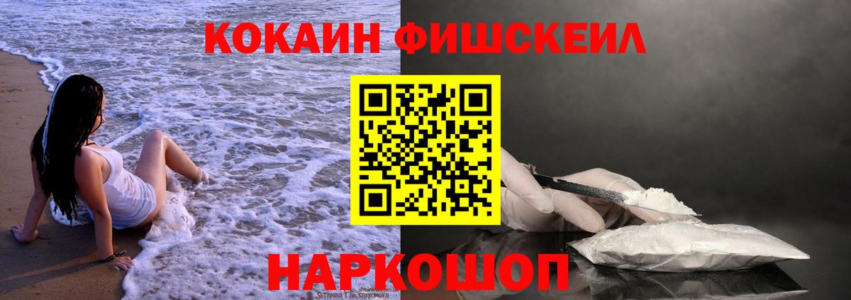 COCAIN Перу  Вход с VPN  КОКАИН  Выборг 