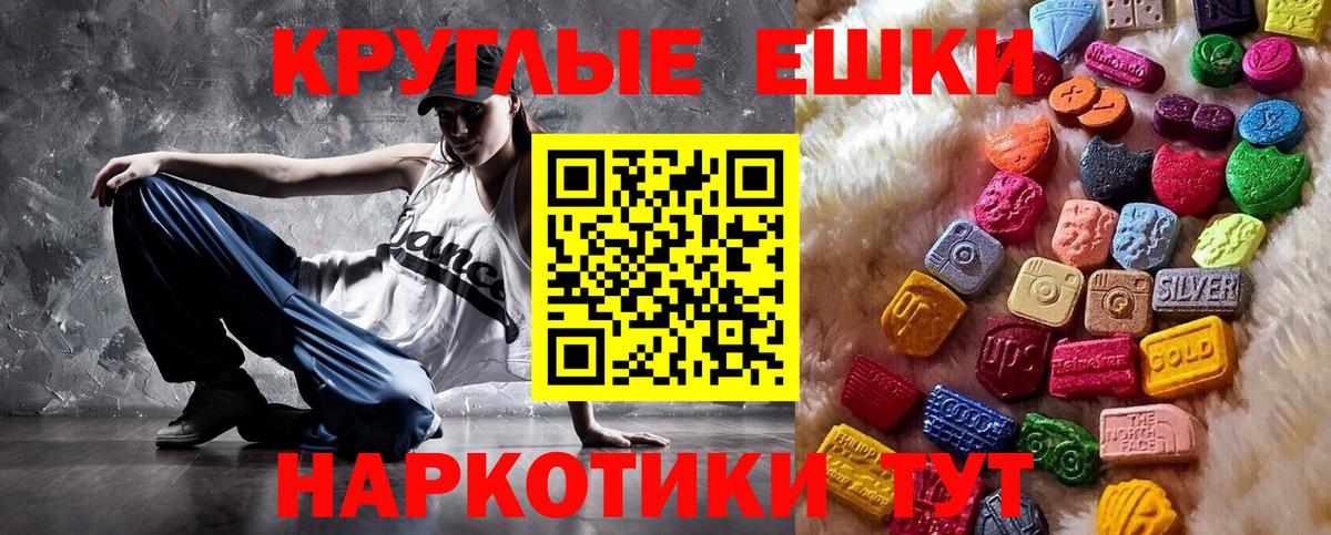 кракен зеркало  Ecstasy бентли  Вход с VPN  Выборг  Ecstasy таблы 