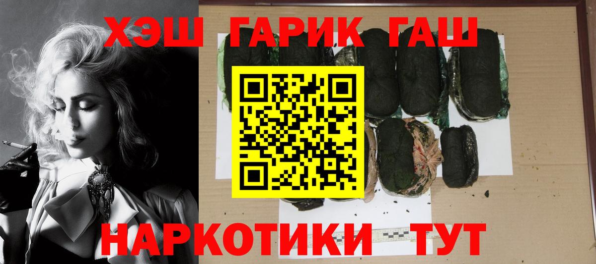 купить наркоту  ГАШ 40% ТГК  Выборг  ГАШ Изолятор 