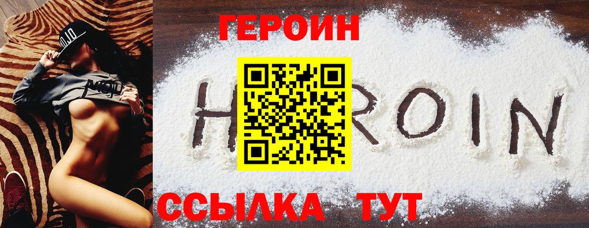 Выборг  Героин Афган  Вход с VPN 