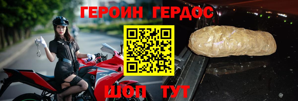 МЕТ  Конопля  Выборг  Вход с VPN  Гашиш  Cocaine  МЕФ  