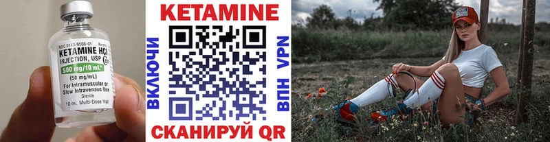 КЕТАМИН VHQ  наркота  Выборг 