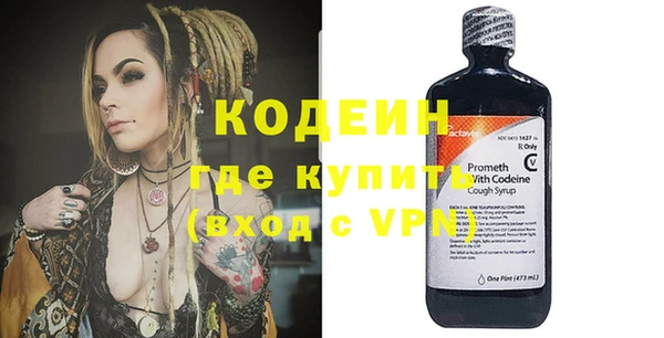 мефедрон VHQ Дмитровск