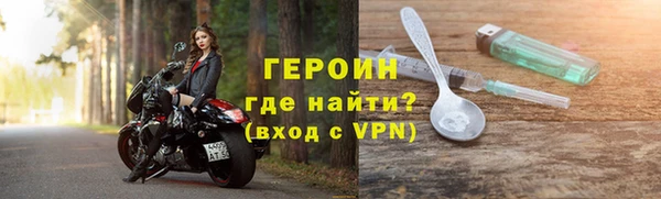 мефедрон VHQ Дмитровск