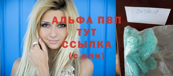 мефедрон VHQ Дмитровск