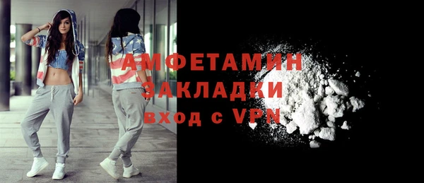 мефедрон VHQ Дмитровск