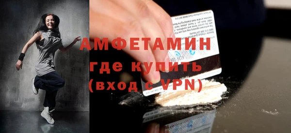 дистиллят марихуана Гусь-Хрустальный