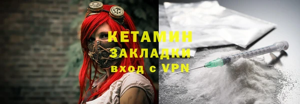 мефедрон VHQ Дмитровск