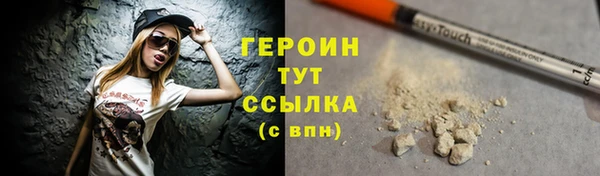 мефедрон VHQ Дмитровск