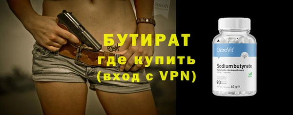 амф Хадыженск