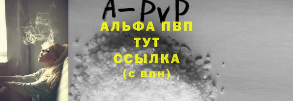 мефедрон VHQ Дмитровск
