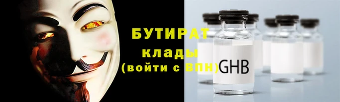 экстази Дмитров