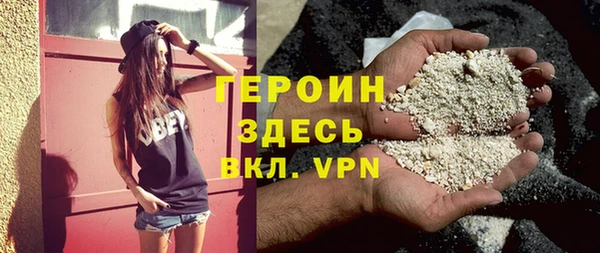 экстази Дмитров
