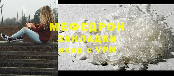 мефедрон VHQ Дмитровск