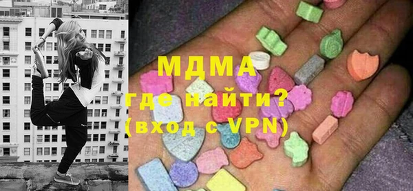 экстази Дмитров