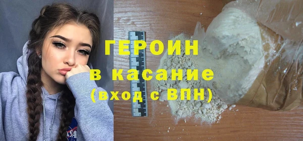 экстази Дмитров