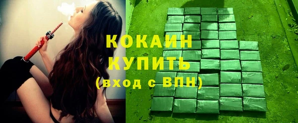 мефедрон VHQ Дмитровск
