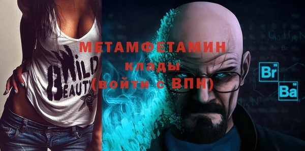 дмт Гусиноозёрск