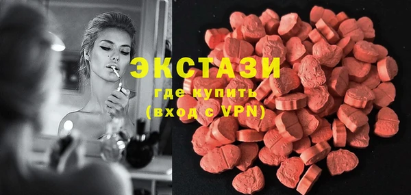 МДМА Гусев