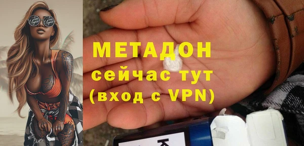 экстази Дмитров