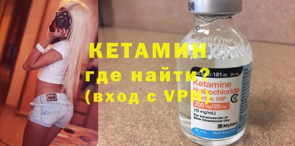 мефедрон VHQ Дмитровск