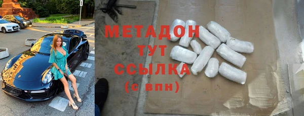 мефедрон VHQ Дмитровск