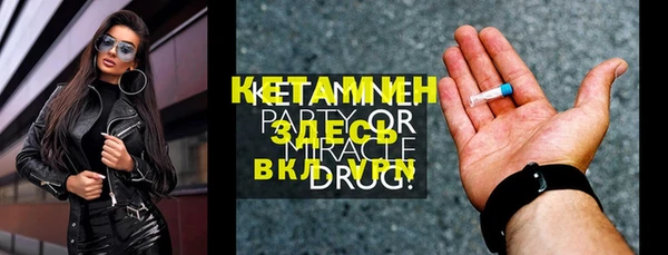 экстази Дмитров