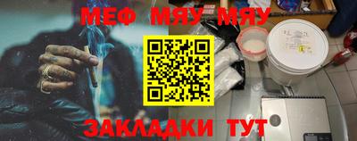 бутик Волгодонск