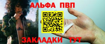 PSILOCYBIN Волжский