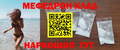 бутик Волгодонск