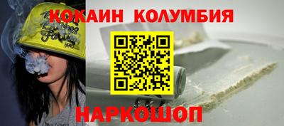 бутик Волгодонск