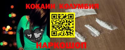 стафф Апшеронск