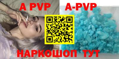 PSILOCYBIN Волжский