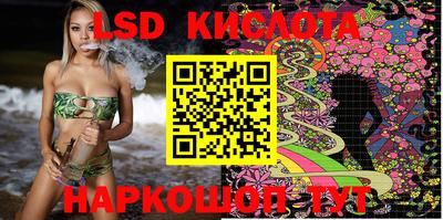 стафф Апшеронск