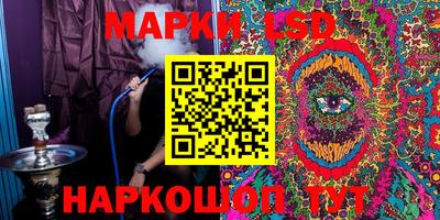 бутик Волгодонск