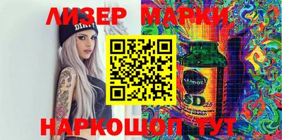 бутик Волгодонск