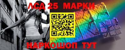 стафф Апшеронск