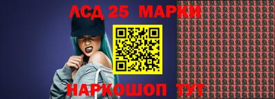 стафф Апшеронск