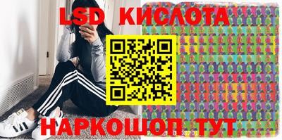 стафф Апшеронск