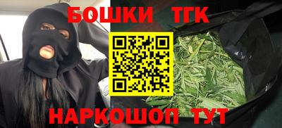 бутират Аргун