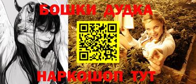 бутират Аргун