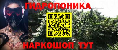 бутират Аргун