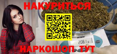 стафф Апшеронск