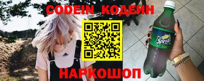 бутик Волгодонск