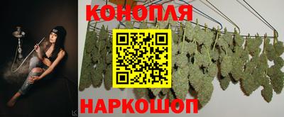 бутик Волгодонск